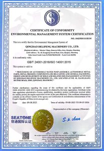 ISO14001-EN